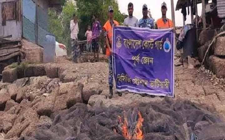 সীতাকুণ্ডে আড়াই লক্ষ টাকার কারেন্ট জাল ধংস করলো কোস্ট গার্ড