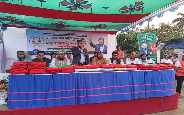 ইনশাআল্লাহ নির্বাচিত হলে ঢাকা-১৭ আসনকে স্বাস্থ্য সেক্টরের মডেল হিসাবে উপাস্থাপন করা হবে -ডা. এসএম খালিদুজ্জামান