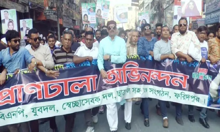 শামা ওবায়েদ পররাষ্ট্র প্রতিমন্ত্রী হওয়ায় ফরিদপুরে আনন্দ মিছিল