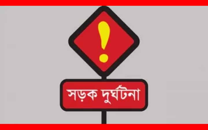 বরিশালে বাস-ট্রলির সংঘর্ষে নিহত ২ আহত ৭