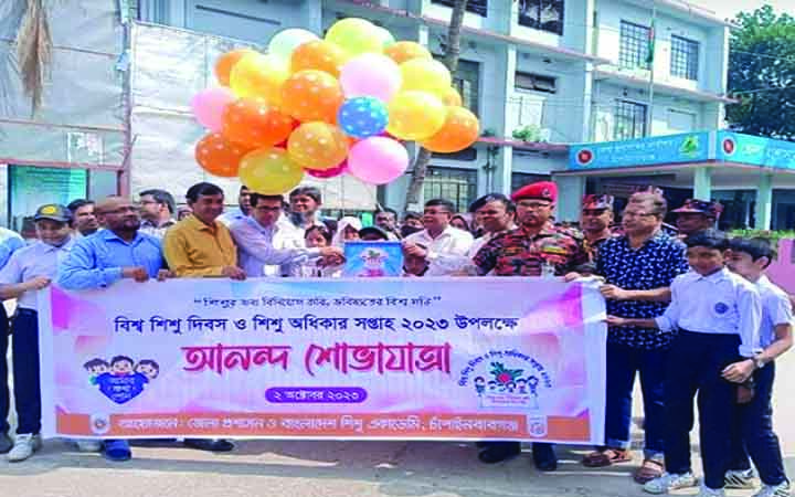 চাঁপাইনবাবগঞ্জে বিশ্ব শিশু দিবস ও শিশু অধিকার সপ্তাহ উদ্বোধন