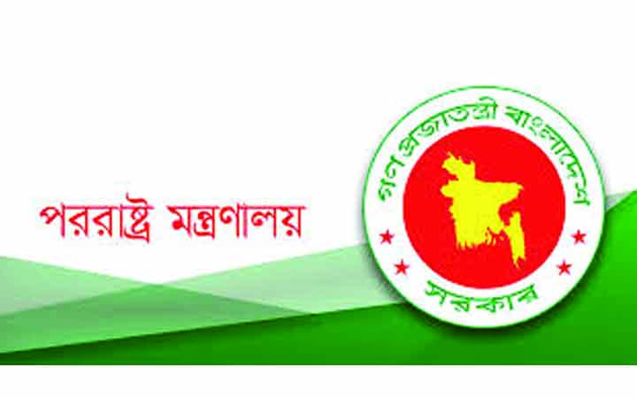 ফিলিস্তিনে ইসরায়েলি হামলায় বাংলাদেশের নিন্দা