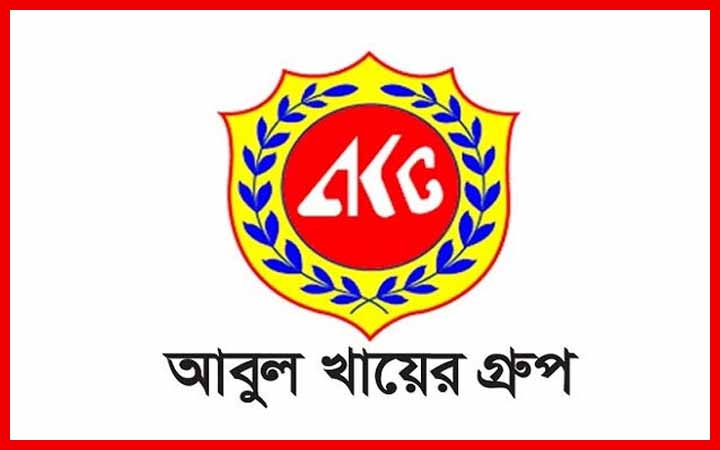আবুল খায়ের গ্রুপে অ্যাসিস্ট্যান্ট ম্যানেজার পদে নিয়োগ