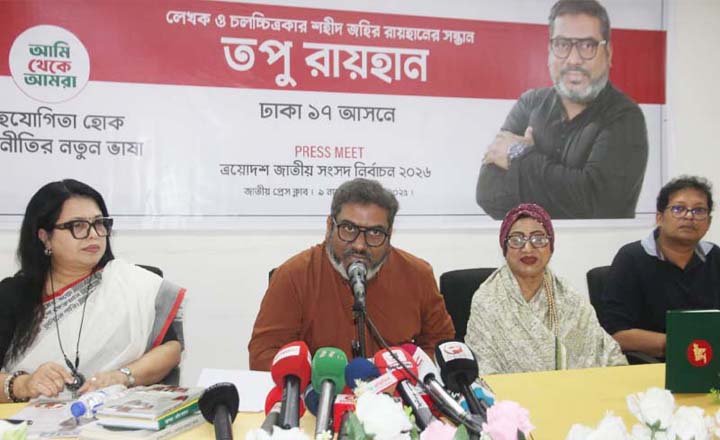 নির্বাচনে পাত্তাই পেলেন না জহির রায়হানের ছেলে