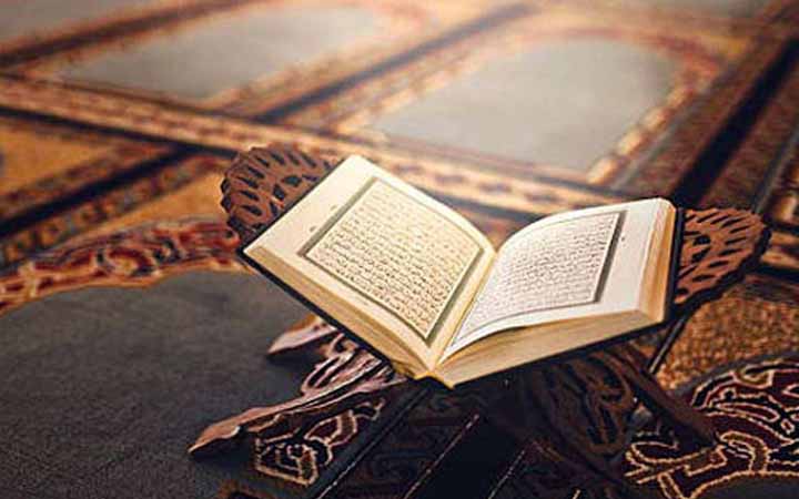 কোরআনের ফজিলতপূর্ণ সুরা সমূহ