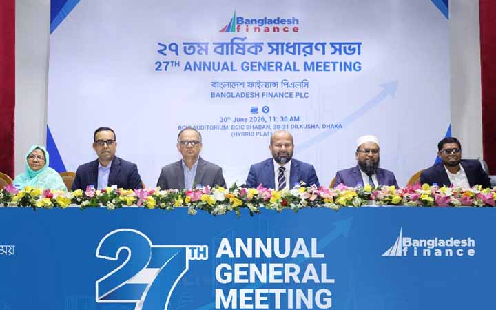 বাংলাদেশ ফাইন্যান্স পিএলসির ২৭তম বার্ষিক সাধারণ সভা অনুষ্ঠিত