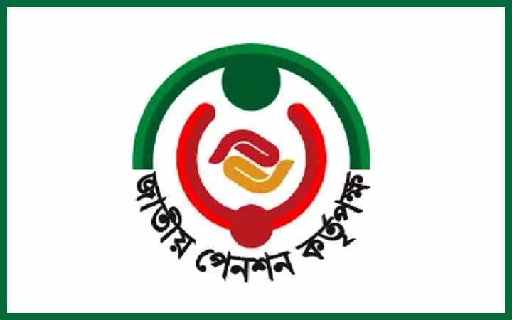 জাতীয় পেনশন কর্তৃপক্ষের নিয়োগ বিজ্ঞপ্তি