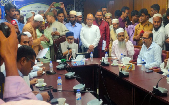 চাঁদ দেখা গেছে, ৭ জুন পবিত্র ঈদুল আজহা