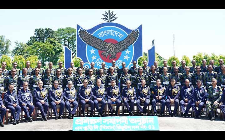 বিমানবাহিনীর এমওডিসি রিক্রুট দলের প্রশিক্ষণ সমাপনী কুচকাওয়াজ