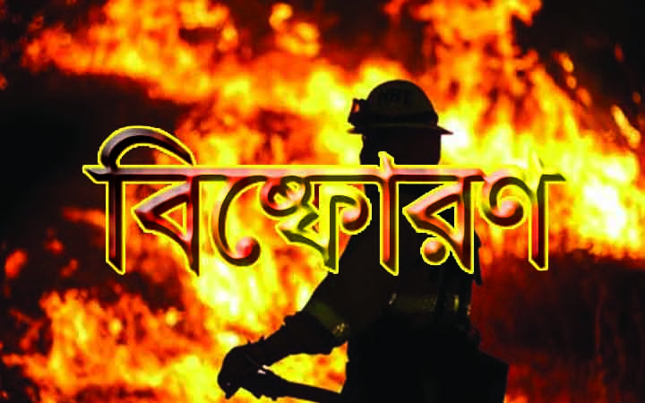 সিএনজি ফিলিং স্টেশনে বিস্ফোরণে যুবক নিহত, আহত ২