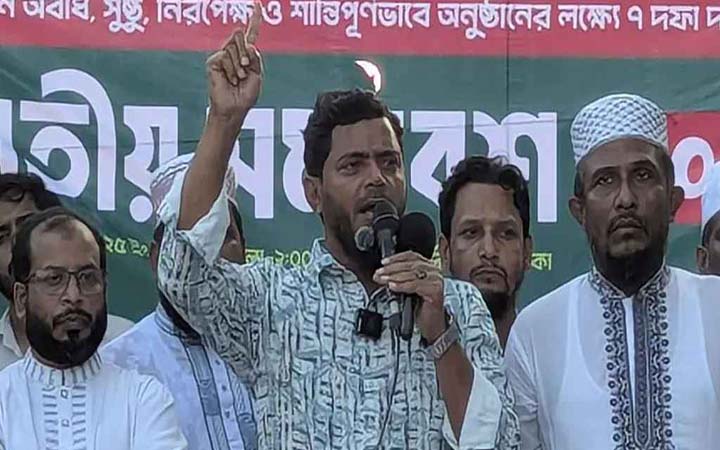 কোনো চাঁদাবাজ, সন্ত্রাসীদের সঙ্গে জোট করবে না জামায়াত: ড. মাসুদ