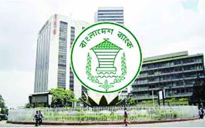রাত ১০টা পর্যন্ত ব্যাংক লেনদেন চলবে ঢাকা-চট্টগ্রাম সিটিতে