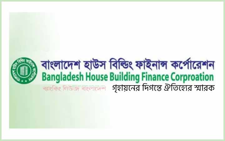 মিউচুয়াল ফান্ডের লভ্যাংশ থেকে ‘উৎসে কর’ কাটতে নির্দেশ