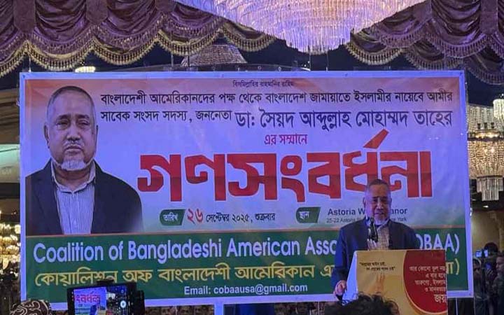 মুসলিম বিশ্বের যাকাত দেশে আনার উদ্যোগ নেবে জামায়াত: তাহের