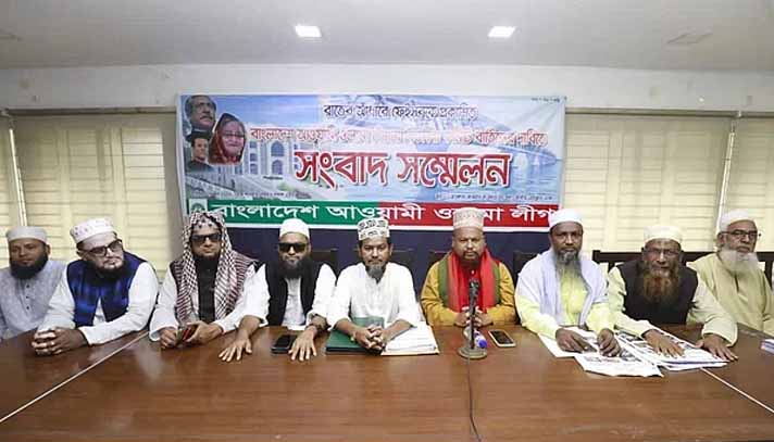 ওলামা লীগের নতুন কমিটি গঠণে অস্থিরতা