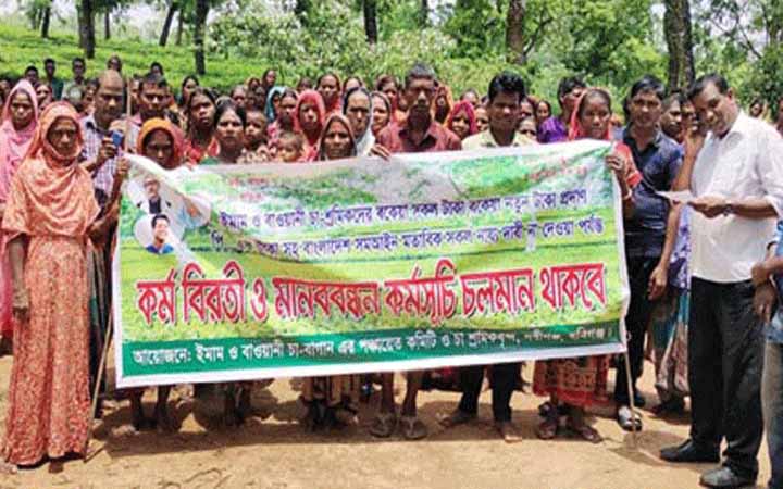 ২৫ দিন ধরে কর্মবিরতিতে ইমাম ও বাওয়ানী চা বাগানের শ্রমিকরা