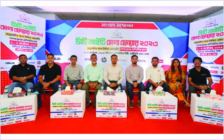 সিটি আইটি মেগা ফেয়ার শুরু ২ অক্টোবর