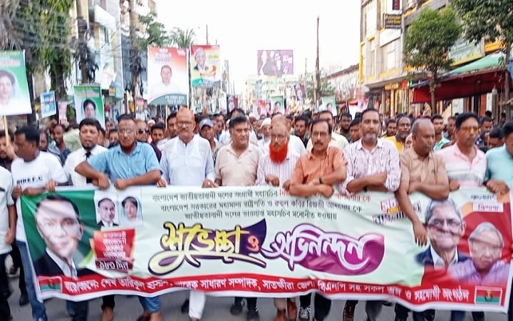 সাতক্ষীরায় বিএনপির আনন্দ মিছিল