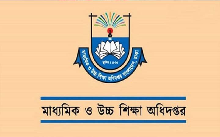 শিক্ষা প্রতিষ্ঠানে ৪ দফা জরুরি নির্দেশনা