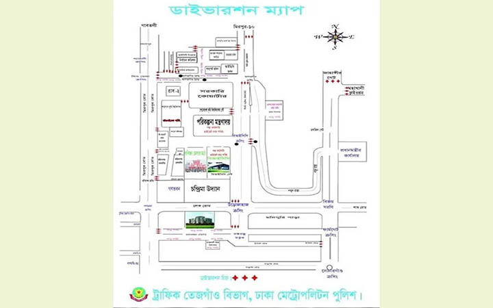 আজ রাজধানীর যেসব রাস্তা এড়িয়ে চলার পরামর্শ ডিএমপির