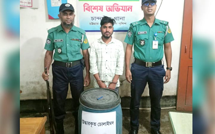 চট্টগ্রামে ১১০ লিটার চোলাই মদসহ যুবক গ্রেফতার