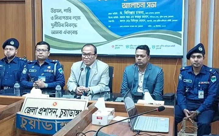 চুয়াডাঙ্গায় আন্তর্জাতিক দুর্নীতি বিরোধী দিবস পালিত