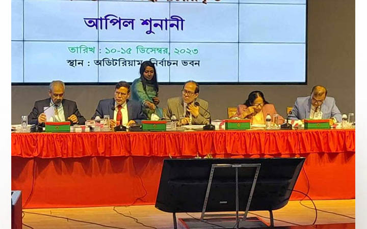 ৫৬১ প্রার্থীর আপিল, শুনানি চলছে