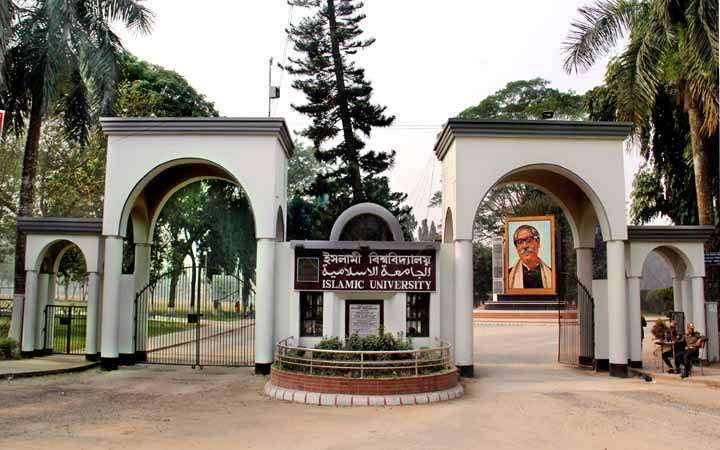 ভর্তি পরীক্ষার আগের রাতে ভবনে প্রবেশ: ইবির দুই শিক্ষকের বিরুদ্ধে আনসারদের লিখিত অভিযোগ