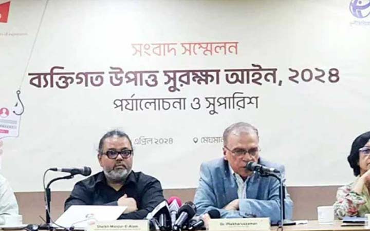 উপাত্ত সুরক্ষা আইনের আওতায় নিরপেক্ষ কমিশন গঠনের দাবি