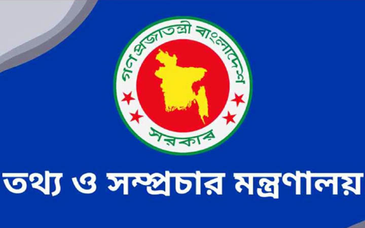 বৈধভাবে টিভি চ্যানেলের প্রদর্শন বন্ধে কার্যক্রম শুরু