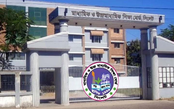 সিলেটে পাসের হার ৭৩.৩৫ শতাংশ, কমেছে জিপিএ-৫