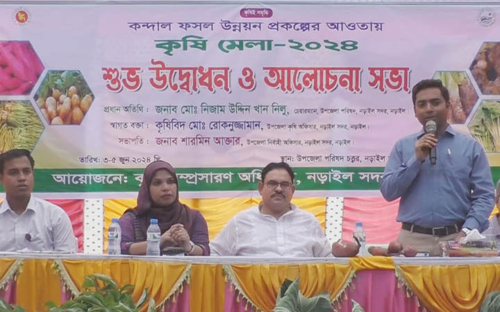নড়াইলে ৩ দিনব্যাপী কৃষি মেলার উদ্বোধন