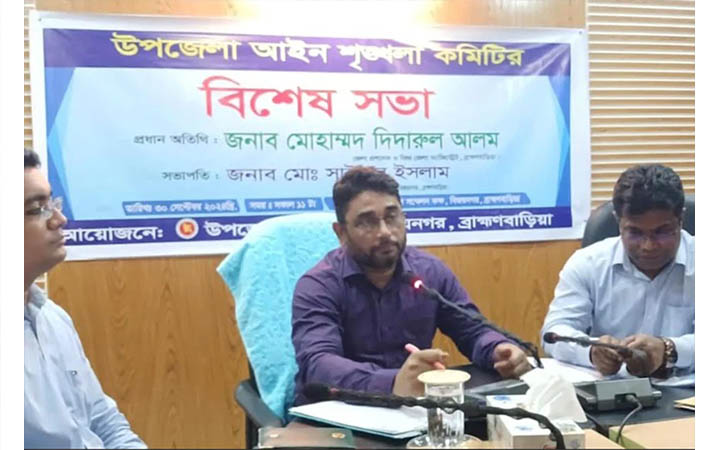 বিজয়নগরে আইন-শৃঙ্খলা কমিটির সভা