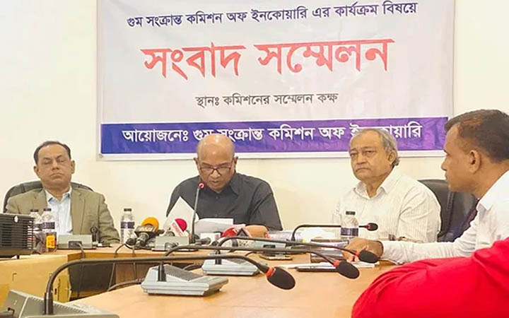 ‘আয়নাঘরের’ প্রমাণ পেয়েছে কমিশন, জমা পড়েছে ৪০০ অভিযোগ