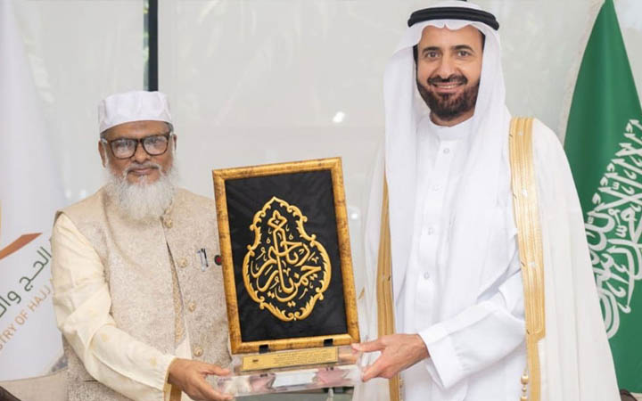 কাবা শরিফের গিলাফ উপহার পেলেন ধর্ম উপদেষ্টা