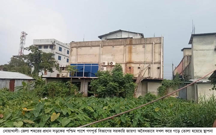 নোয়াখালীতে বন্দোবস্তের পাঁচগুণ জায়গা অবৈধভাবে দখল