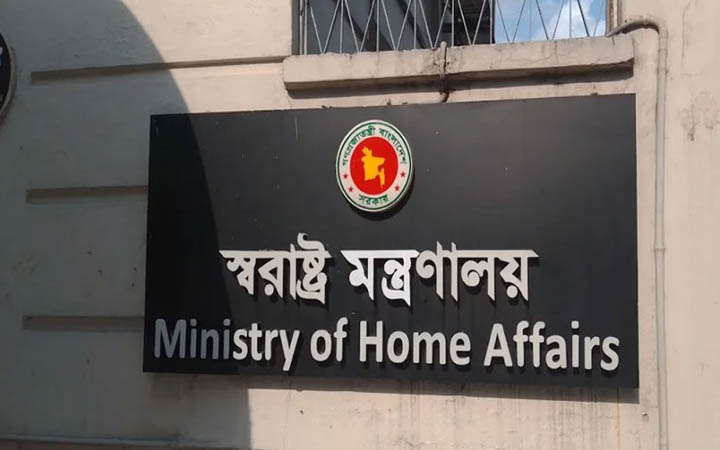 অবৈধ বিদেশি নাগরিকদের জরুরি সতর্কবার্তা