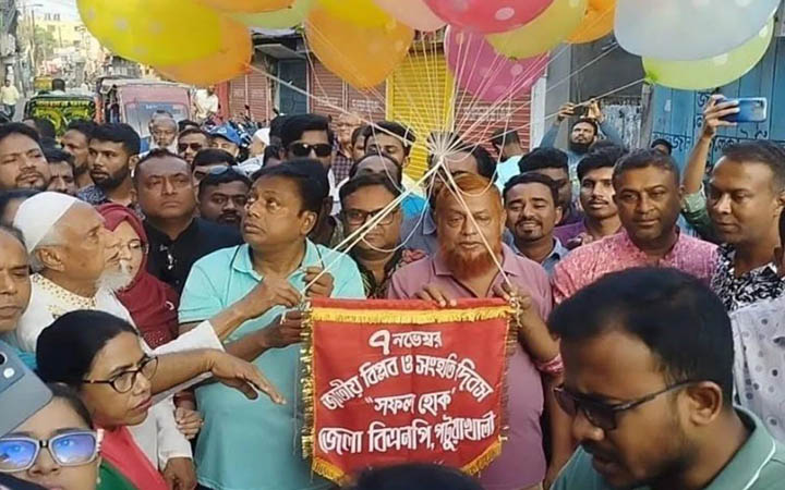 পটুয়াখালীতে ঐতিহাসিক জাতীয় বিপ্লব ও সংহতি দিবস পালিত