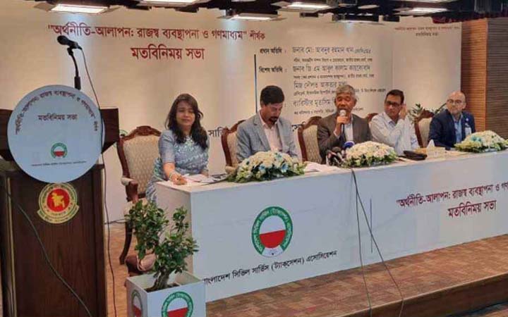 ‘রেমিট্যান্সের নামে কর ফাঁকি দিয়ে ৭৩০ কোটি টাকা দেশে এনেছেন এক ব্যক্তি’