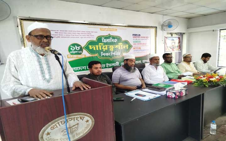 জামায়াতে ইসলামী এখন গণমানুষের দল:যশোর জেলা আমীর