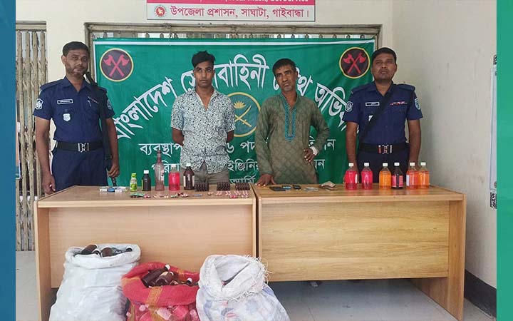 গাইবান্ধায় মাদক ও অবৈধ ওষুধসহ বাবা-ছেলে আটক