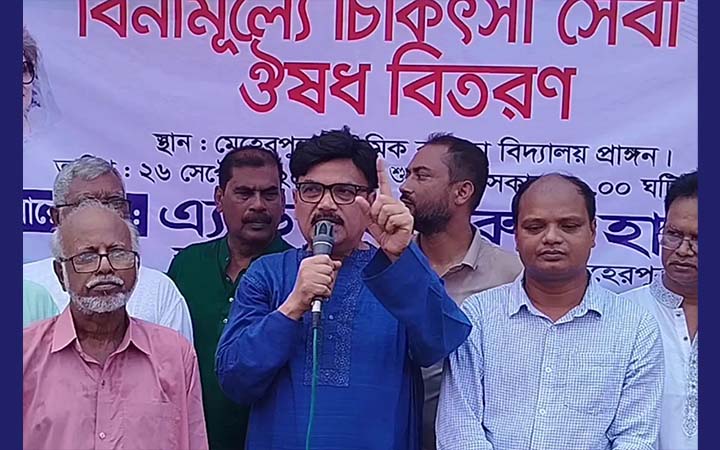 মেহেরপুরে বিএনপির উদ্যোগে দিনব্যাপী বিনামূল্যে মেডিকেল ক্যাম্প