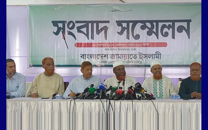 জামায়াতের নতুন কর্মসূচি ঘোষণা