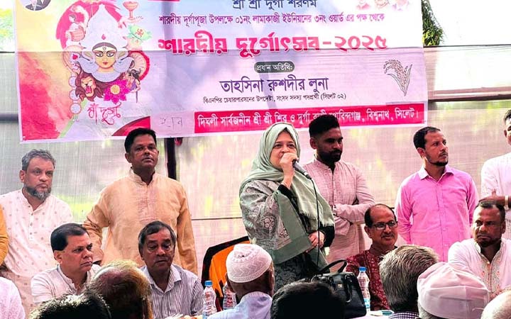 দেশ আজ সংকটাপন্ন সময় পার করছে: ইলিয়াসপত্নী লুনা