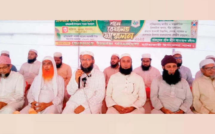 আজ হাটহাজারীতে দিনব্যাপী হেফাজতে ইসলামের আন্তর্জাতিক শানে রেসালত সম্মেলন