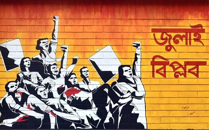 গণঅভ্যুত্থানে শহীদ ১৩২ শিশুর তালিকায় সবচেয়ে ছোট জাবির