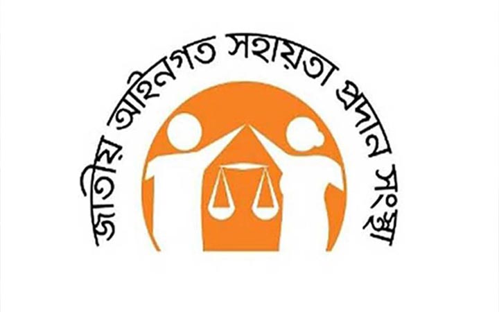 লিগ্যাল এইডের মাধ্যমে শ্রমিকদের ৪৪৮৪ মামলায় আইনি সহায়তা