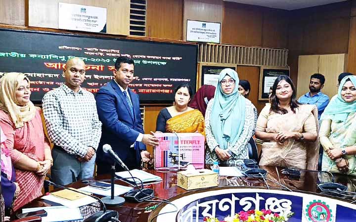 নারায়ণগঞ্জে জাতীয় কন্যাশিশু দিবসে র‌্যালি ও আলোচনা সভা অনুষ্ঠিত