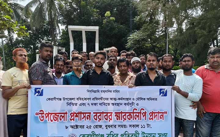 নিষেধাজ্ঞা অমান্য করে মেঘনায় মাছ ধরায় ১৭ জেলে আটক