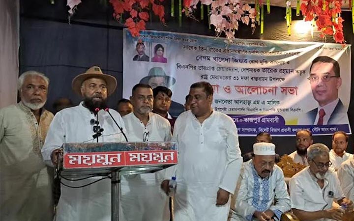 পিআর দাবিতে গণতান্ত্রিক প্রক্রিয়া ব্যাহত করছে কিছু গোষ্ঠী : এম এ মালেক